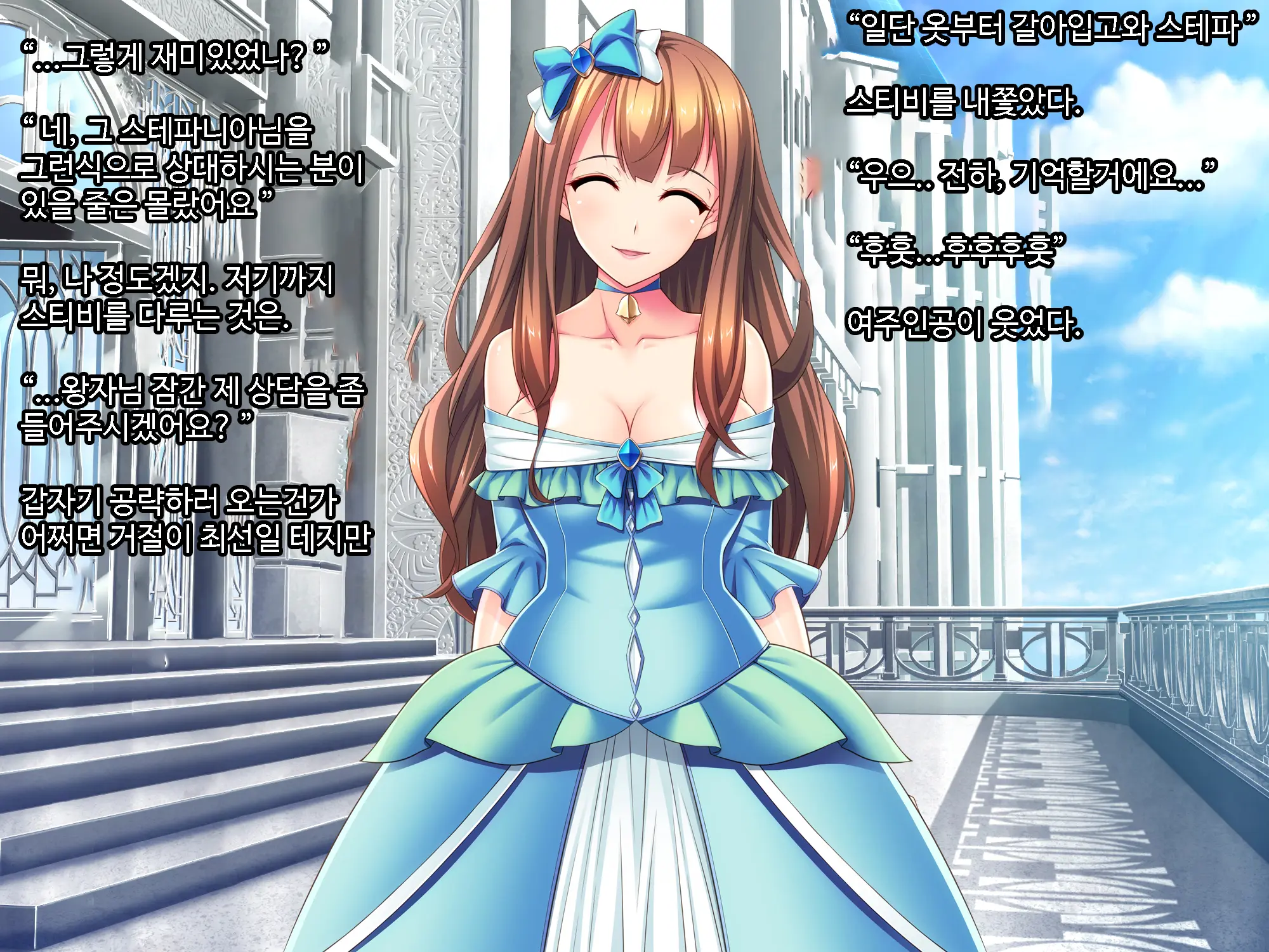 Otomege No Ouji-Sama Ni Tensei Shita Kedo Suki Ni Ikitai. | 여성향게임 메인공략캐릭터 왕자님으로 전생 마음대로 살고싶다.